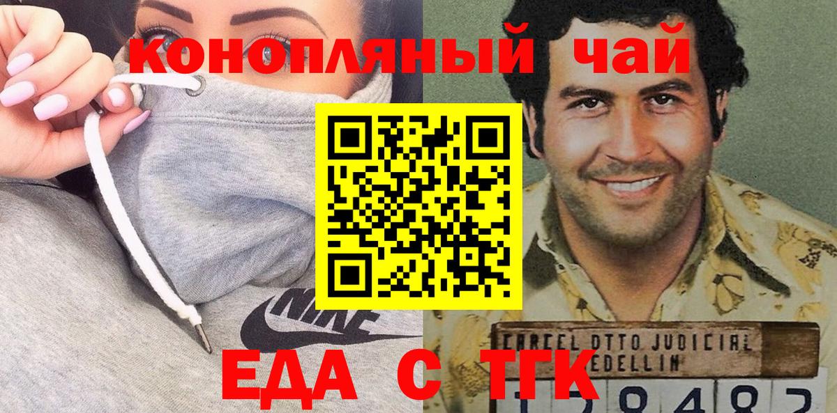  КОКАИН Ликино-Дулёво