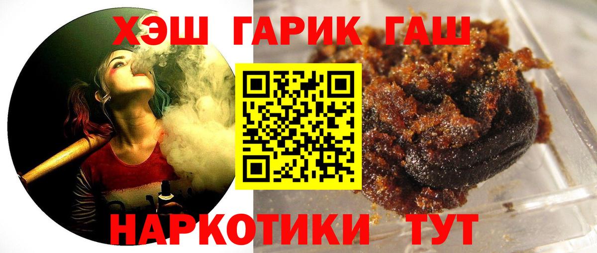 Гашиш AMNESIA HAZE Ликино-Дулёво