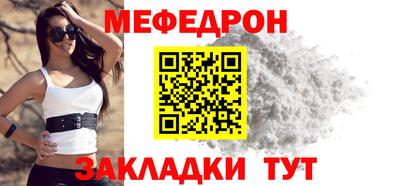 прущие грибы Жуковский