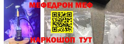 прущие грибы Жуковский