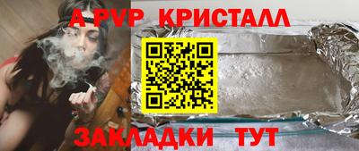 кокаин VHQ Заволжье