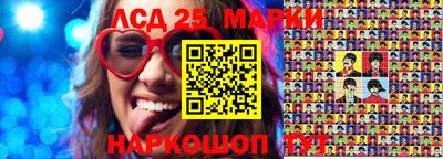 прущие грибы Жуковский