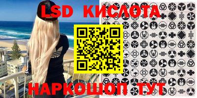 кокаин VHQ Заволжье