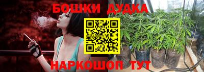 прущие грибы Жуковский