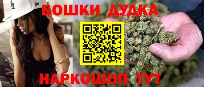 прущие грибы Жуковский