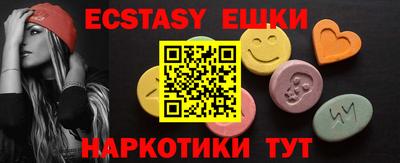 кокаин перу Донецк