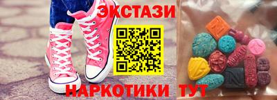 MDMA Заводоуковск