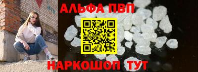 кокаин VHQ Заволжье