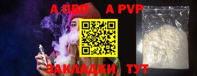 винт Дубна