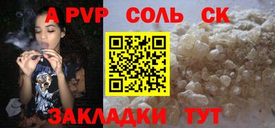 прущие грибы Жуковский