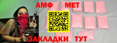 прущие грибы Жуковский
