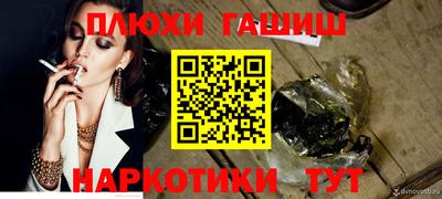 кокаин VHQ Заволжье