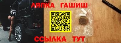 прущие грибы Жуковский
