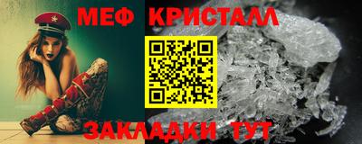 прущие грибы Жуковский
