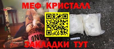 прущие грибы Жуковский