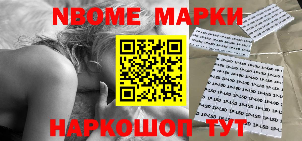 Ликино-Дулёво  ЛСД экстази ecstasy  Вход с VPN  LSD-25 экстази кислота 