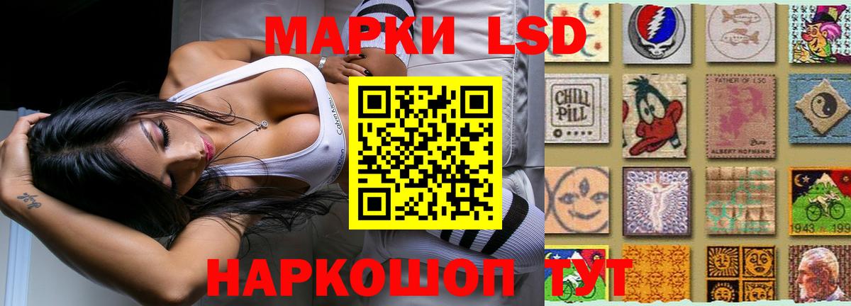 ЛСД экстази кислота Ликино-Дулёво