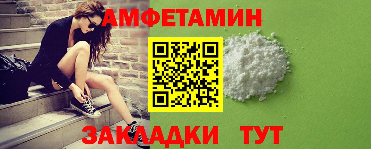 МЕТАМФЕТАМИН  Первитин пудра  Первитин пудра  Вход с VPN  Ликино-Дулёво 