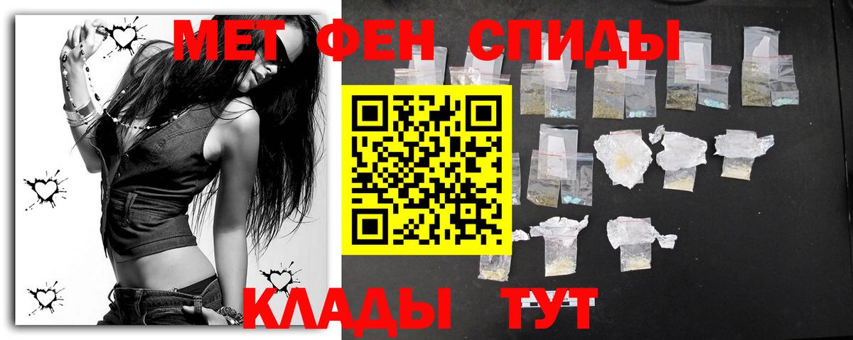 Первитин Декстрометамфетамин 99.9% Ликино-Дулёво