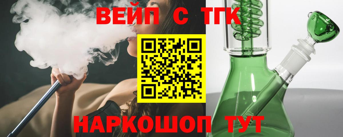 Дистиллят ТГК гашишное масло  Дистиллят ТГК гашишное масло  где найти   Вход с VPN  Ликино-Дулёво 