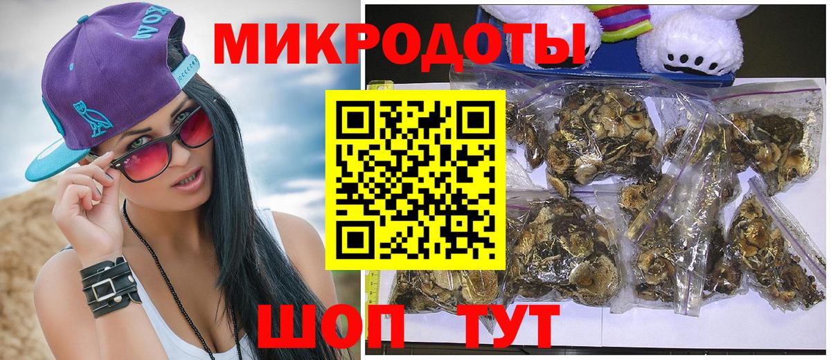 Галлюциногенные грибы мухоморы Ликино-Дулёво