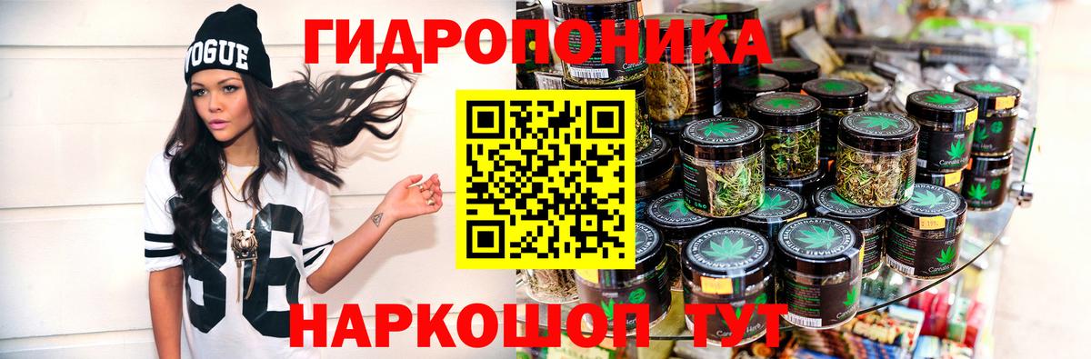 Ликино-Дулёво  Бошки Шишки тримм  Каннабис White Widow  Вход с VPN  Каннабис White Widow 